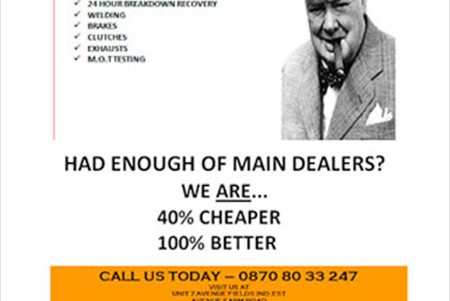 Passed_Adverts_2